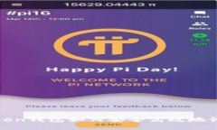 : imToken钱包如何安全高效