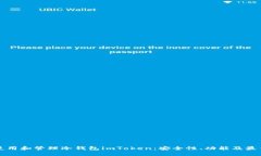 如何使用和管理冷钱包i