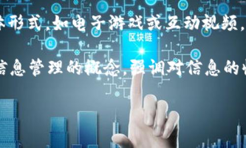 “IM”可以指代多种含义，具体取决于上下文。以下是一些常见的解释：

1. **即时消息（Instant Messaging）**：IM指的是通过互联网进行实时文本交流的应用程序或服务，如WhatsApp、Facebook Messenger、微信等。用户可以通过这些平台发送文字、图片和视频，同时进行语音和视频通话。

2. **个人形象（Image）**：在某些社交媒体或网络讨论中，IM也可能指个人形象的表现，代表一小部分个人的特质或风格。

3. **互动媒体（Interactive Media）**：IM有时也用于描述那些允许用户参与互动的数字媒体形式，如电子游戏或互动视频。

4. **信息技术（Information Management）**：在商业和信息技术领域，IM常常被用来表示信息管理的概念，强调对信息的收集、存储和传播的有效管理。

如果您有具体的上下文或领域，请提供更多信息，以便更准确地解答您的问题。