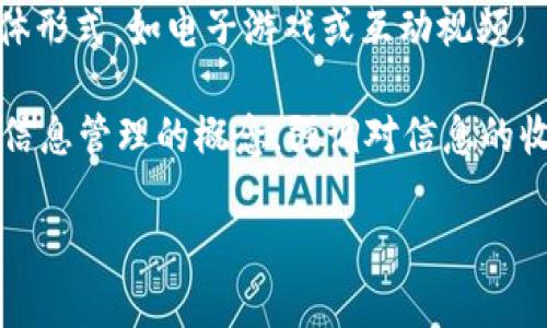 “IM”可以指代多种含义，具体取决于上下文。以下是一些常见的解释：

1. **即时消息（Instant Messaging）**：IM指的是通过互联网进行实时文本交流的应用程序或服务，如WhatsApp、Facebook Messenger、微信等。用户可以通过这些平台发送文字、图片和视频，同时进行语音和视频通话。

2. **个人形象（Image）**：在某些社交媒体或网络讨论中，IM也可能指个人形象的表现，代表一小部分个人的特质或风格。

3. **互动媒体（Interactive Media）**：IM有时也用于描述那些允许用户参与互动的数字媒体形式，如电子游戏或互动视频。

4. **信息技术（Information Management）**：在商业和信息技术领域，IM常常被用来表示信息管理的概念，强调对信息的收集、存储和传播的有效管理。

如果您有具体的上下文或领域，请提供更多信息，以便更准确地解答您的问题。