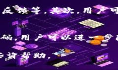 如何将IM钱包中的资产导入