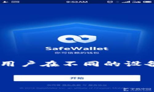 IM（Instant Messaging，即时通讯）平台是指一种让人们能够实时进行聊天和沟通的网络服务。这类平台通常支持文本、语音、视频等多种形式的交流，方便用户在不同的设备和环境中进行联系。IM平台的应用非常广泛，涵盖了日常社交、商业沟通、远程协作等多个领域。常见的IM平台包括微信、QQ、Skype、WhatsApp、Telegram等。

如果您有特定的IM平台需要了解或者讨论，请告诉我！