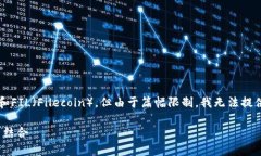 在这里，我将为您准备一