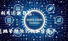 imToken钱包：你需要付费吗