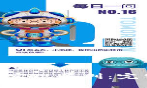 如何通过imToken实现盈利：完整指南与投资策略