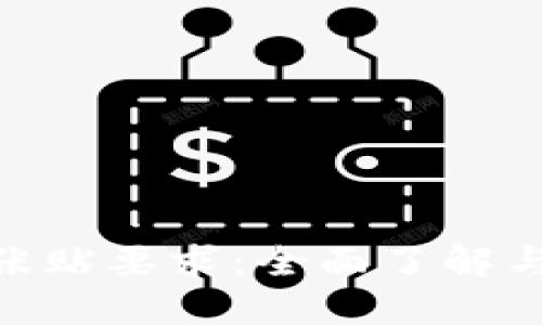 IMO标贴张贴要求：全面了解与最佳实践