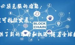   IM货币：未来数字经济的