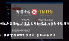 为了确保内容的清晰性和