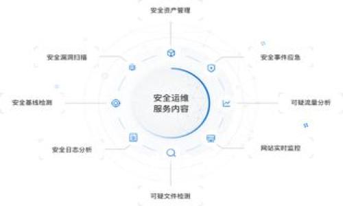 如何使用ImToken进行交易查询：全面指南