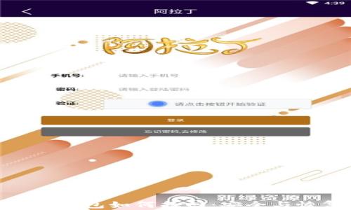 
imToken钱包如何找回：安全与恢复指南