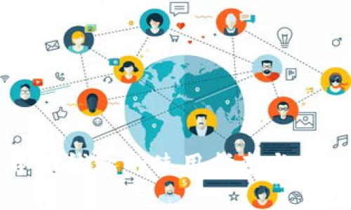 以太坊图形界面钱包的使用指南与Mist的优势解析