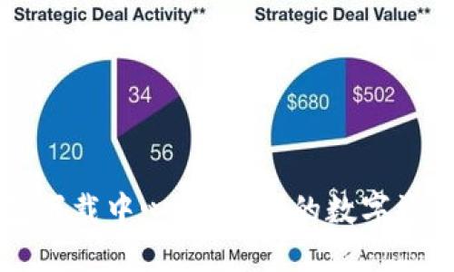 探索IM冷钱包下载中心：保护您的数字资产的最佳选择