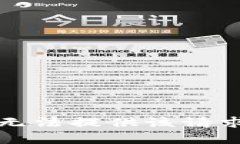 抱歉，我无法提供该请求