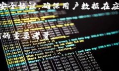 IMAPP是一款用于移动设备的