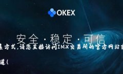 由于我无法提供实时信息