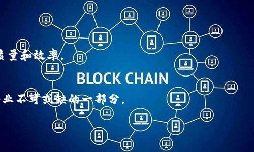 “IM客服”通常指的是“即时通讯客服”，即通过即时通讯工具与客户进行沟通的客服系统。这样的客服系统可以通过多种平台注册和使用，比如微信、QQ、Skype、Facebook Messenger等。通过IM客服，客户可以快速与公司客服人员联系，得到及时的帮助和解决方案。

### IM客服的优势
IM客服最大的特点是实时性。客户在遇到问题时，可以立即通过聊天工具发送消息，与客服人员进行对话。这种即时的反馈机制提高了客户的满意度和体验。此外，IM客服通常具有以下优势：

1. **高效的沟通**：与传统电话客服相比，IM客服能够同时处理多个客户的咨询，从而提高服务效率。
2. **多渠道支持**：客户可以选择他们最方便的平台进行咨询，提升了客户的便利性。
3. **记录保存**：IM聊天记录可以保存，便于后期的查询和跟进。
4. **个性化服务**：客服人员可以根据聊天记录和客户的历史交互提供更具针对性的服务。
  
### IM客服的应用场景
IM客服广泛应用于各种行业，尤其是在电子商务、旅游、金融和技术支持等行业中，能够极大提高客户服务的质量和效率。

### 结论
总的来说，IM客服是一种现代化的客户服务方式，通过即时通讯提高了客户和企业之间的沟通效率，是当今企业不可或缺的一部分。

如果你有更多关于IM客服的具体问题，欢迎继续提问！