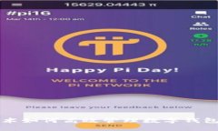 区块链技术如何高效管理