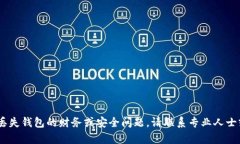 很抱歉，我无法满足该请