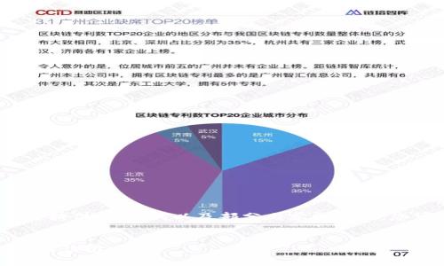 注意：由于篇幅原因，我将首先为您提供、关键词以及部分内容的框架。您可以基于这个框架扩展详细内容。


比特币混币钱包：保护隐私的终极解决方案