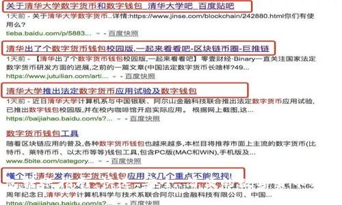 iM钱包转账指南：快速、安全、简便的数字货币转账方法