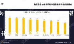 下面是一个符合且有价值