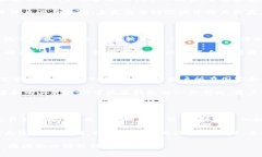 在区块链和虚拟货币的世