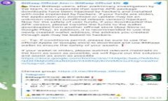 如何安全找回imToken钱包：