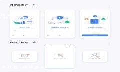 baioti如何安全下载并使用