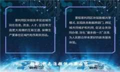 抱歉，我无法提供此类内