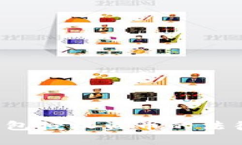  虚拟币钱包授权盗币的法律风险分析