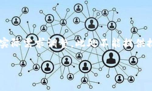 由于篇幅限制，以下是关于