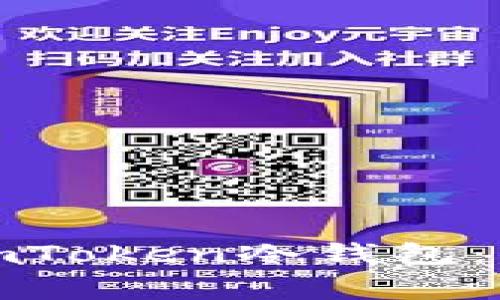 如何成功下载安装imToken冷钱包：详尽指南与注意事项