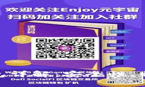 imToken热钱包详解：安全性、特点及使用指南