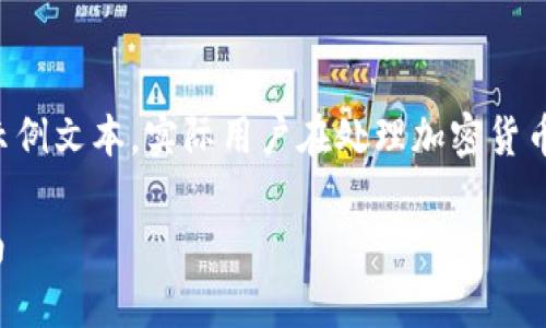 注意：以下内容是根据您的请求生成的示例文本，实际用户在处理加密货币时需谨慎操作，并参考官方及专业指导。

USDT官方冷钱包的全面解析及使用指南