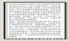 IM钱包中的U资产消失原因