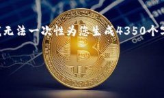 在这里，我将为您详细介