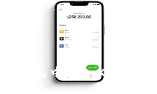 如何在imToken钱包中添加XCH（Chia）的详细指南