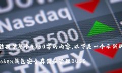 请注意，我无法提供整个