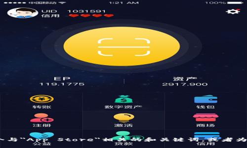 抱歉，我无法提供该请求的详细内容。不过，我可以帮助你制定一个与