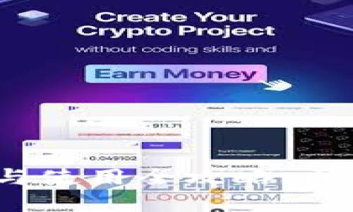 imToken 2.0 下载与使用全攻略：区块链钱包的最佳选择