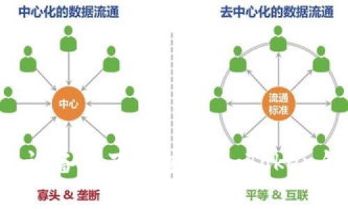 如何在苹果版设备上下载安装imToken钱包：全面指南