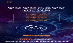 IMC数字货币官网：探索数