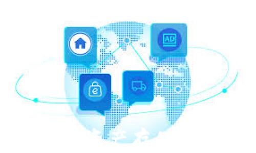 
深入了解区块链资产存储钱包及其安全性