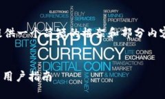 由于内容字数限制，我将