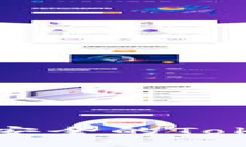 如何选择和使用安全的Token钱包官方网站
