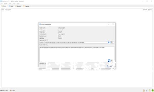 如何在安卓设备上下载和安装IMUV：完全指南
