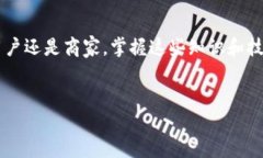 `${}`USDT钱包地址交易查询