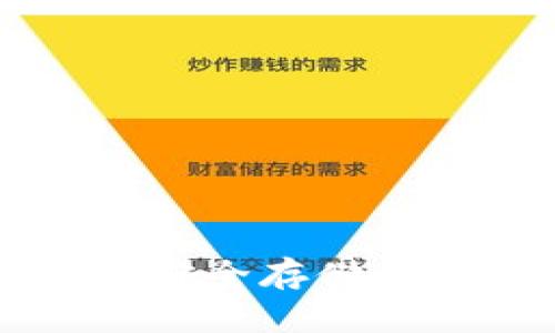 : imToken钱包下载指南：安全存储和管理数字资产的最佳选择