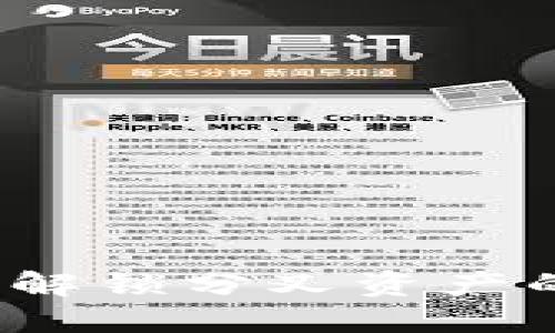 比特币分叉钱包：解锁分叉资产的指南与最佳实践