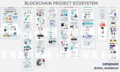 以下是一个示例的以及相